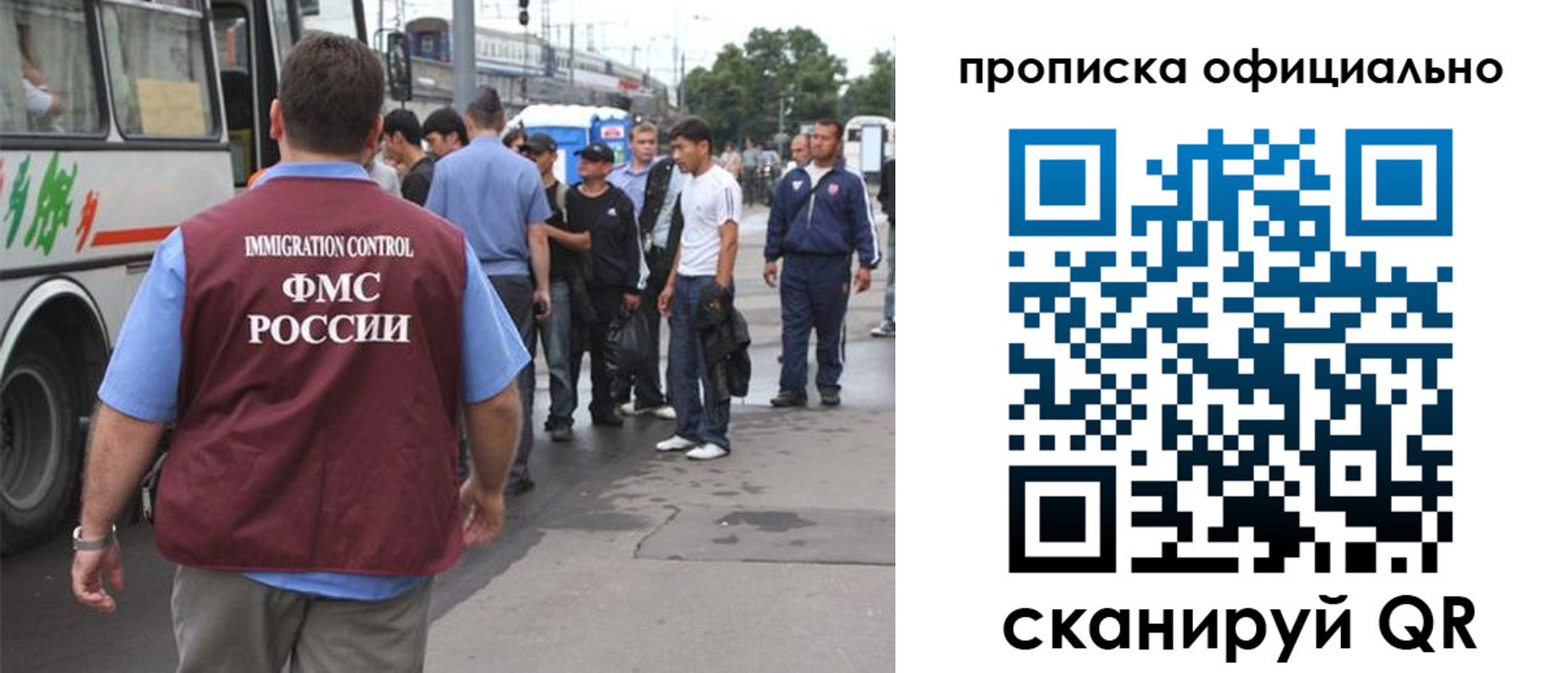 прописка для военкомата в Углегорске