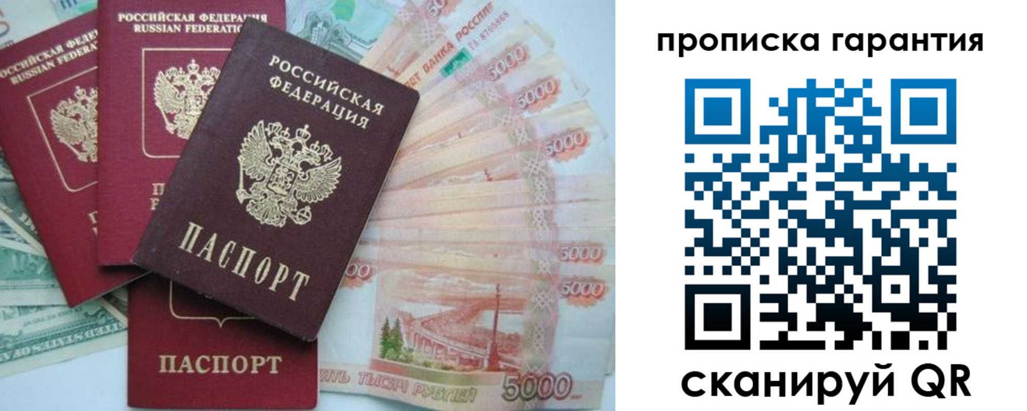 регистрация для школы в Углегорске