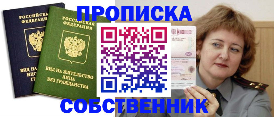 форма 3 в Углегорске